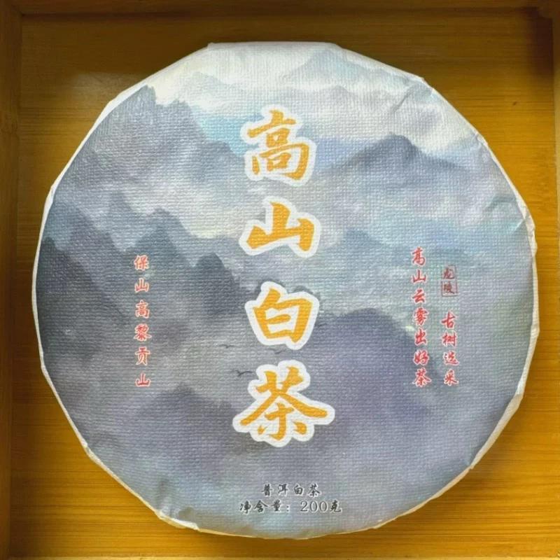 2023云南保山高黎贡山高山白茶饼（200克）