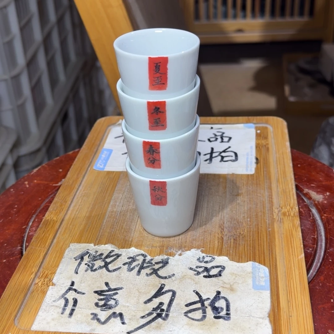 微瑕疵介意勿拍陶瓷器皿F302