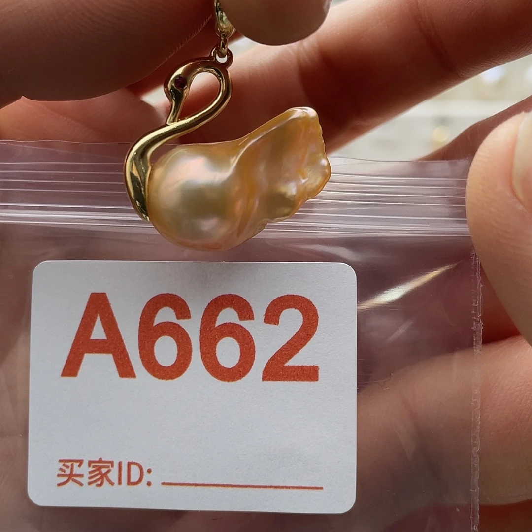 天然珍珠未镶嵌淡水珍珠