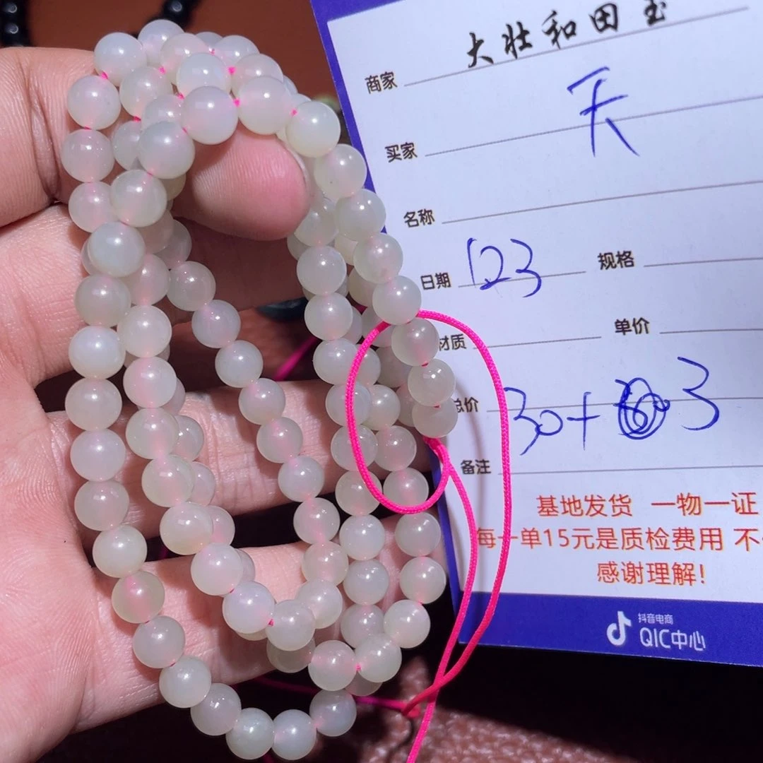 和田玉挂件未镶嵌天*