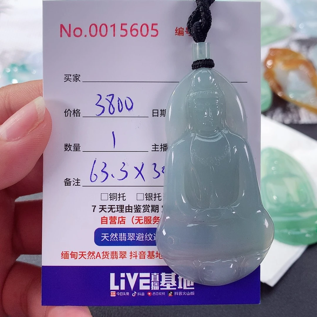 【闪购商品】颈饰未镶嵌翡翠往**风