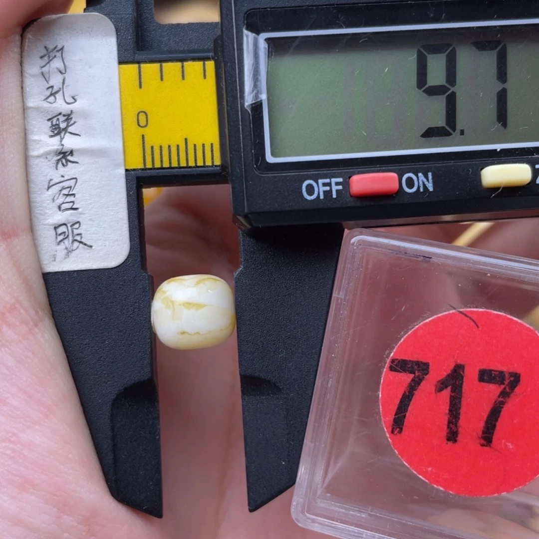 蜜蜡未镶嵌珠宝奇石微瑕