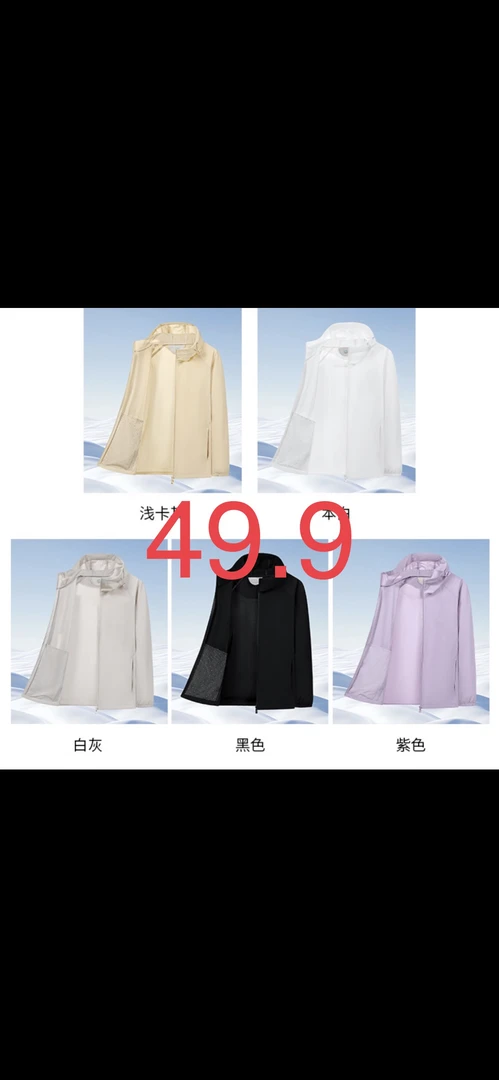 49外贸原单扣号下单t恤