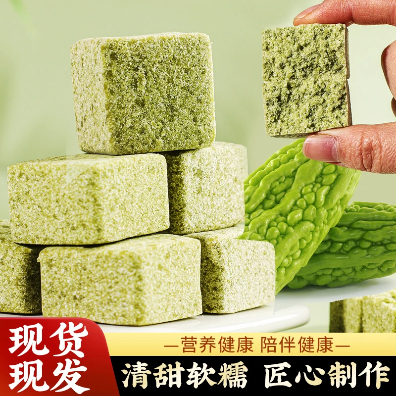 无蔗糖全麦苦瓜糕软糯清甜健康营养早餐代餐饱腹糕点