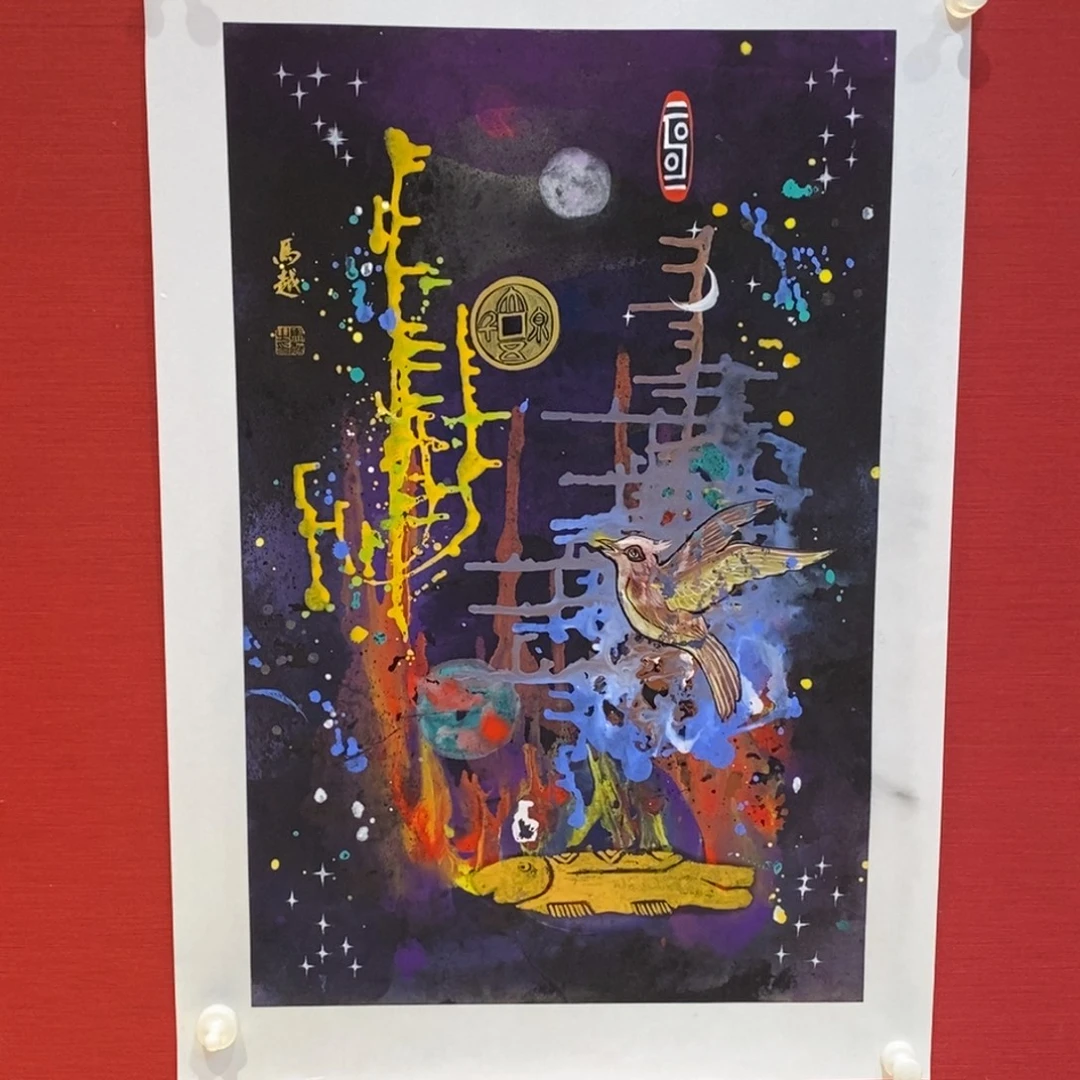 国画国画艺术国画艺术