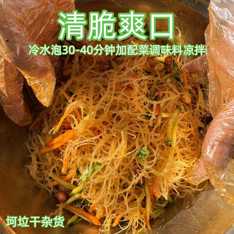 山东特产优质全干龙须菜鹿角菜长保质期凉拌菜全干货工厂直销