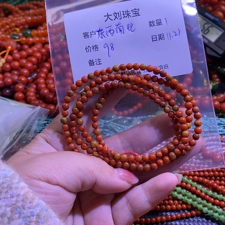 东***北南红玛瑙未镶嵌手链