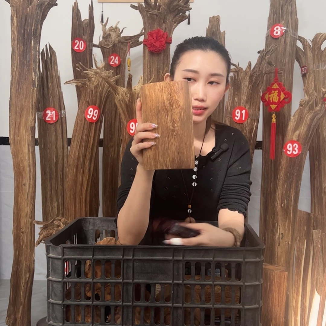 沉香碎屑沉香原材料