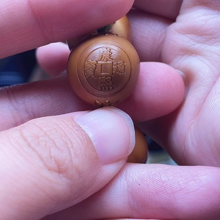 手串/手链橄榄核橄榄核