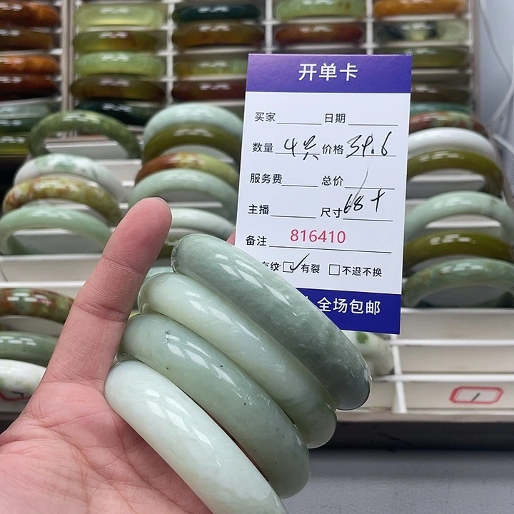 环***海蛇纹石玉未镶嵌手镯