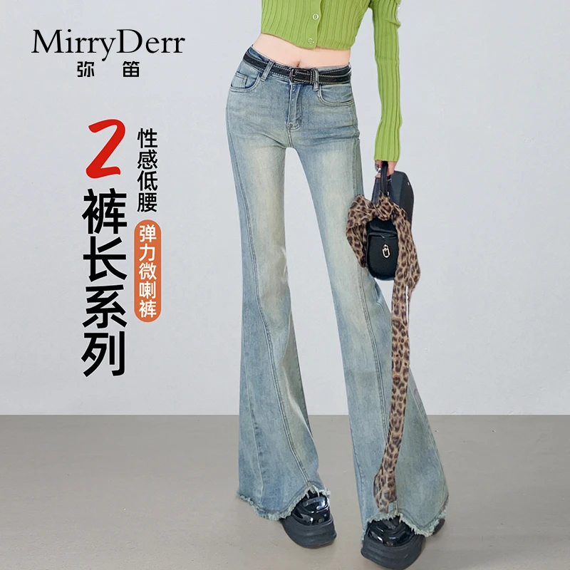 MirryDerr/弥笛高腰微喇牛仔裤女2025秋季新款加长修身显瘦喇叭裤