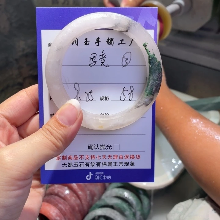 写***意石英质玉未镶嵌手镯