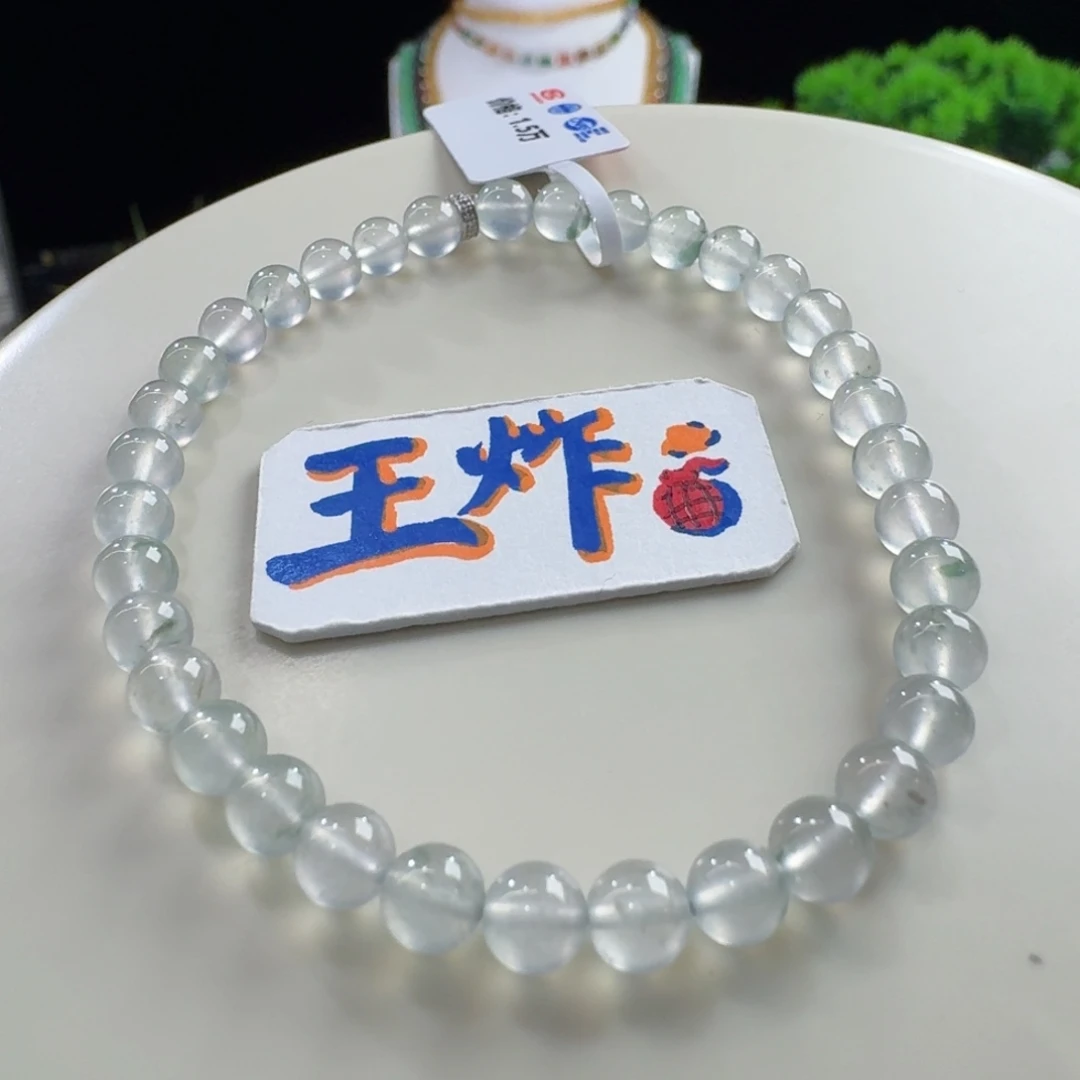 未镶嵌手链翡翠炸光飘绿花单圈5mm