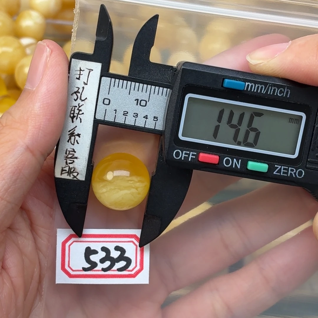 裸石蜜蜡未镶嵌蜜蜡