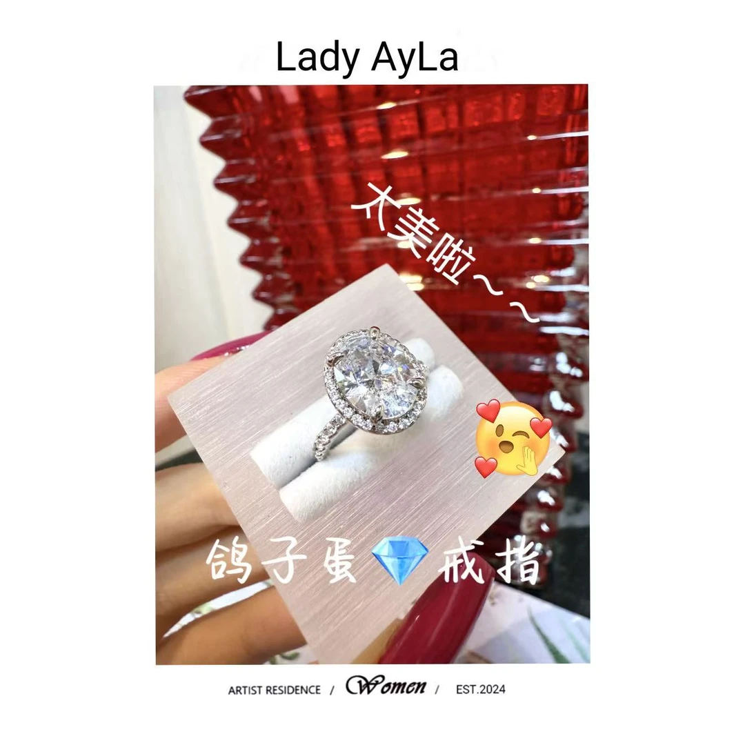 铜合金合成锆石戒指 25S 鸽子蛋 戒指AL9745