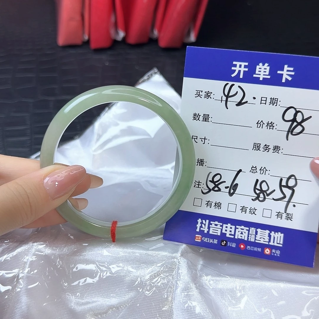 未镶嵌手镯翡翠42