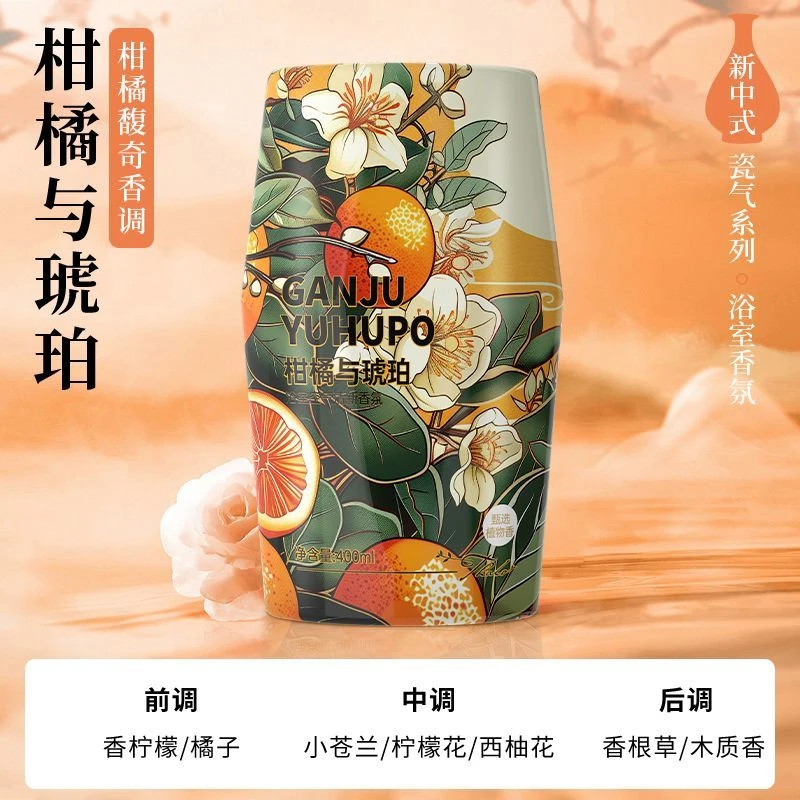 400ML 塔罗高级调香香薰空气清新持久除臭车载厕所室内除臭香薰