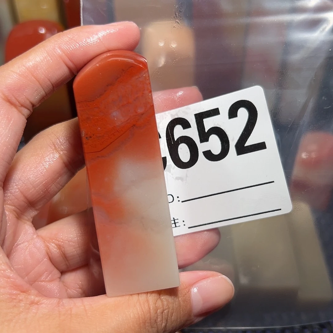 【闪购商品】寿山石印石書***人老挝石