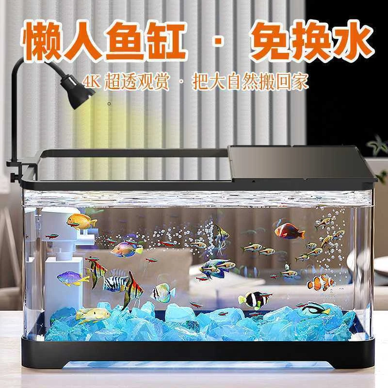 方形鱼缸高清桌面小型家用塑料高透超清客厅阳台自由造景生态缸