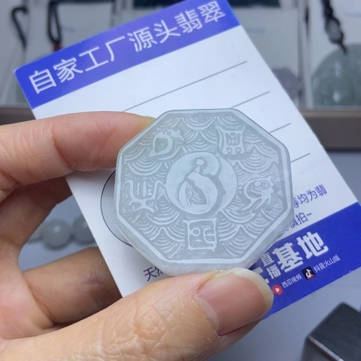 翡翠把件未镶嵌翡翠