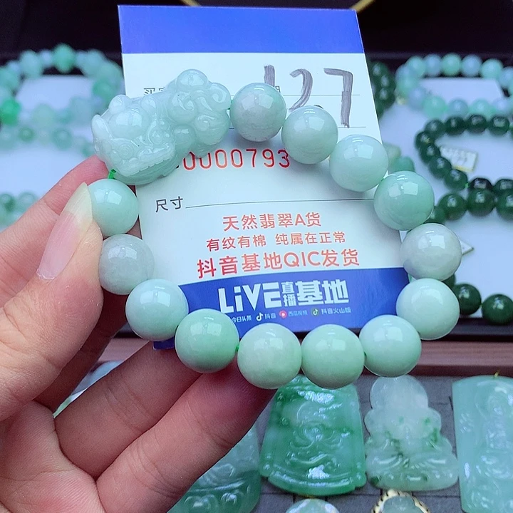 毛衣链未镶嵌翡翠