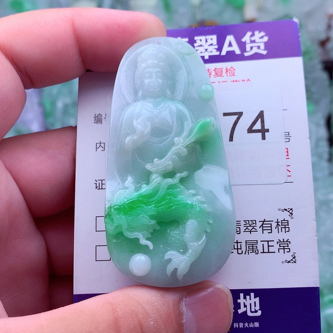 翡翠未镶嵌吊坠(不含链)