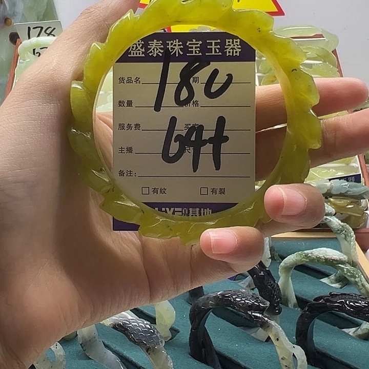 蛇纹石玉未镶嵌手镯