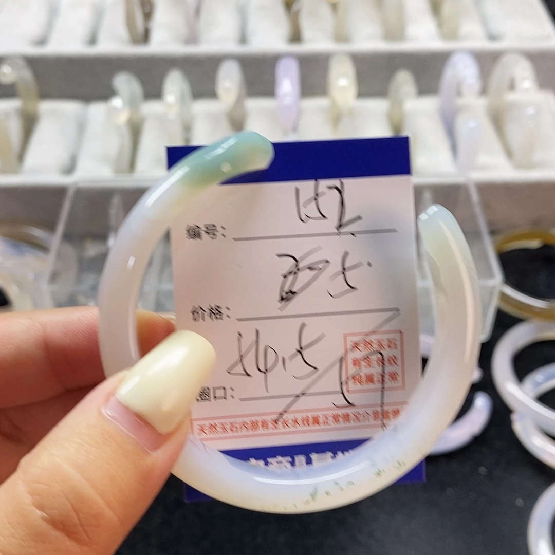 玛瑙/玉髓手镯未镶嵌152