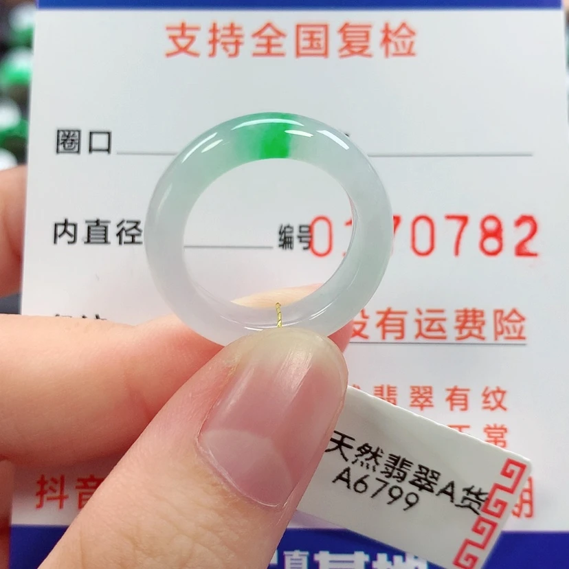 【闪购商品】未镶嵌戒指翡翠12/13号