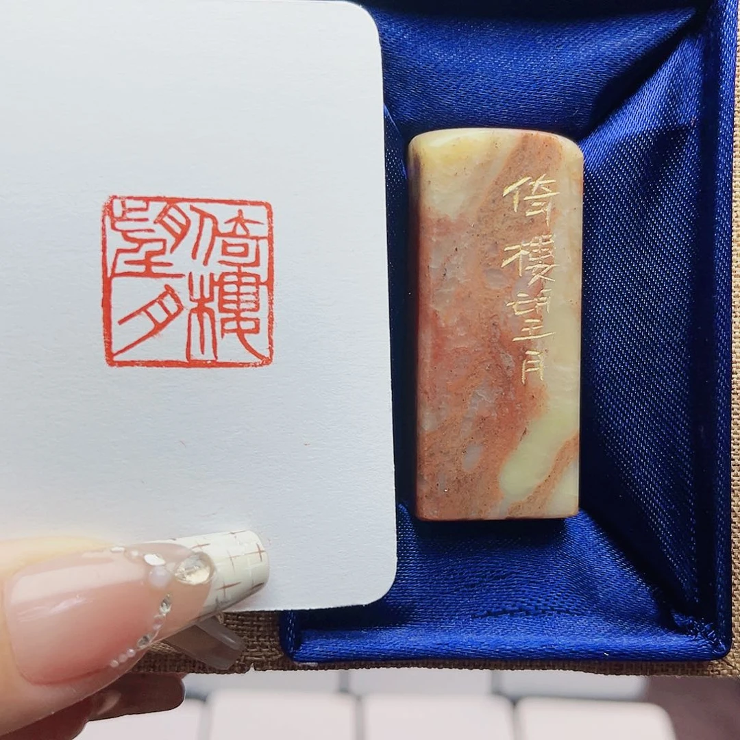 寿山石印石倚楼望月2.0