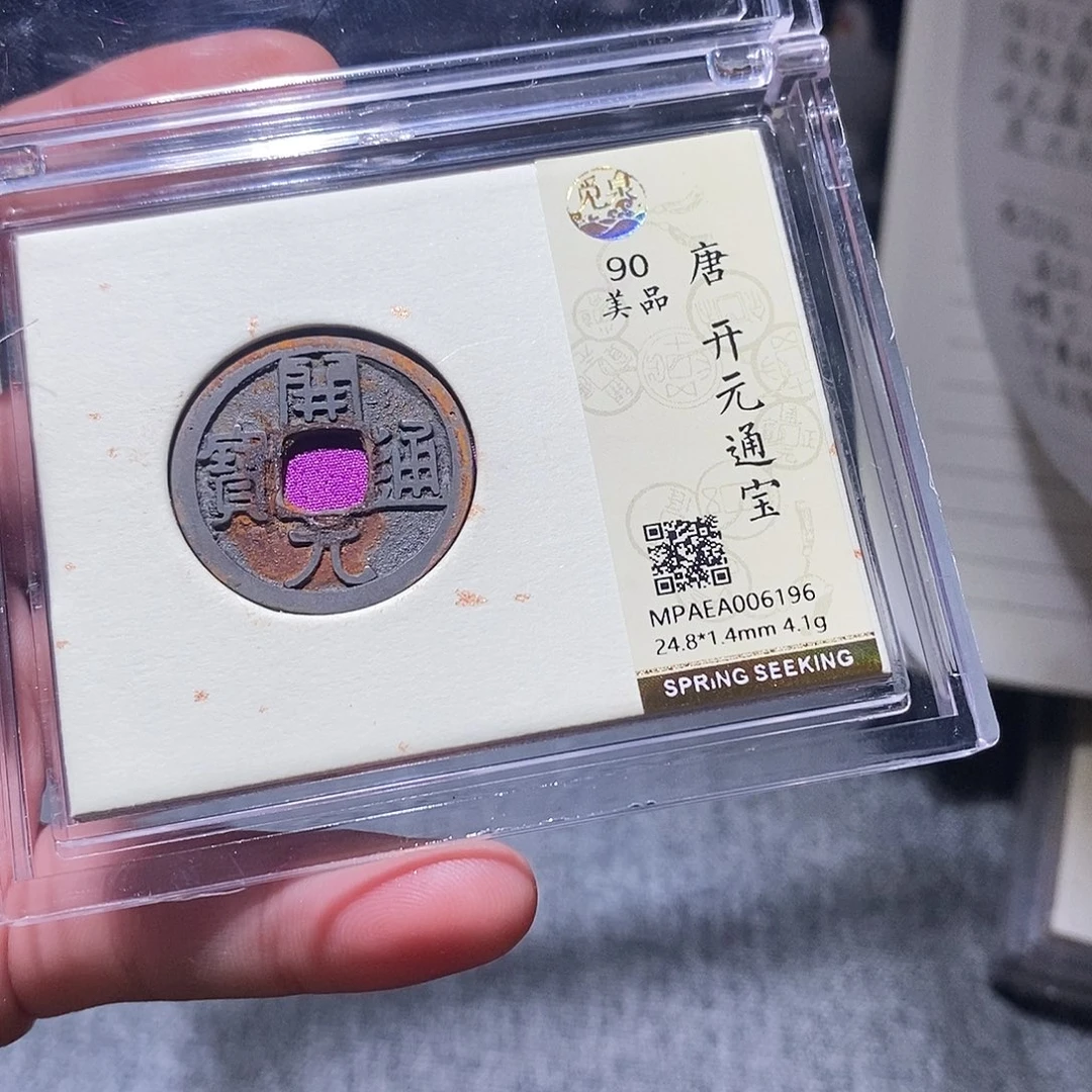 铜11111111111111111111111111