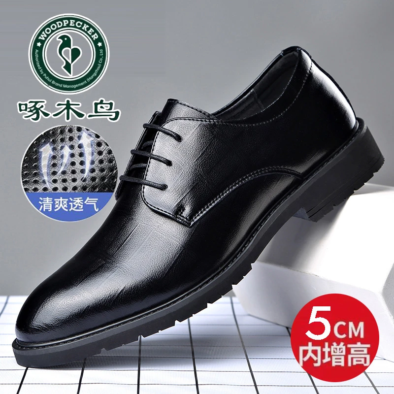 啄木鸟男款夏季镂空透气洞洞鞋商务休闲正装皮鞋男士真软皮内增高