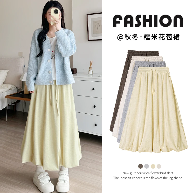 奶黄色糯米花苞裙女2025年秋新款高腰显瘦中长款气质伞裙半身裙