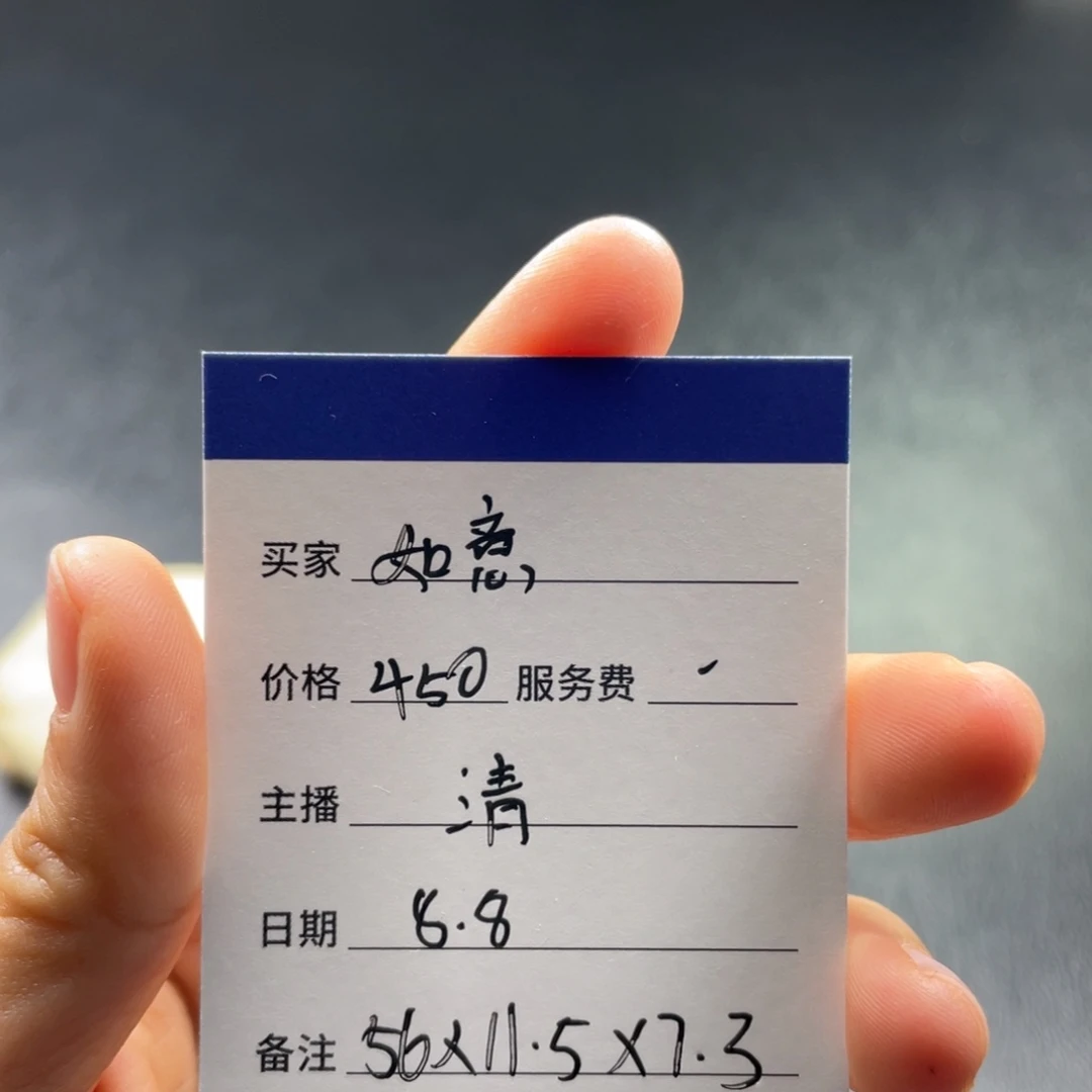 如***桃珐琅非金属直播间所见即所得