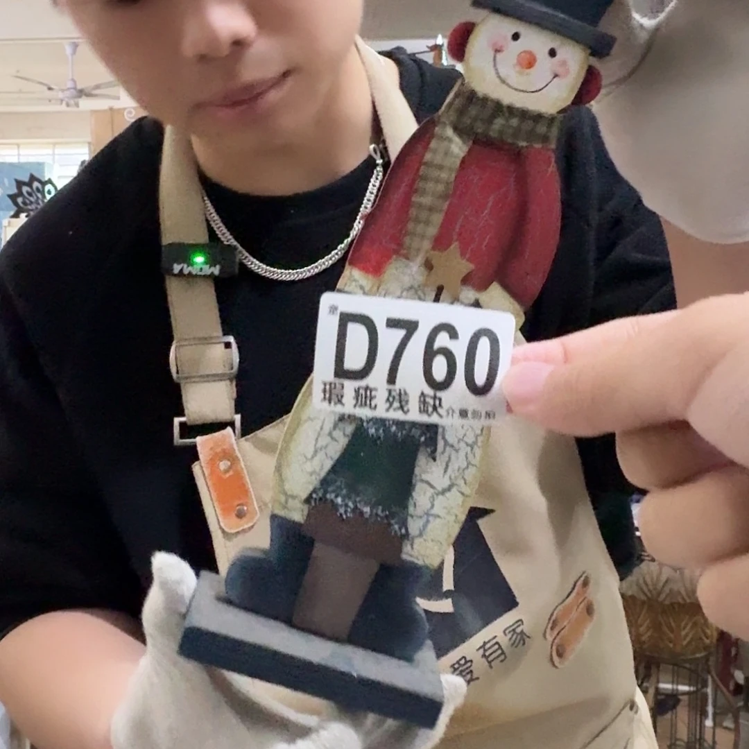 核桃木/黑胡桃（胡桃木）