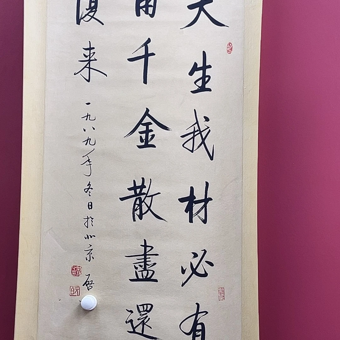 道*我们要好好学习啦嘻嘻这个发布