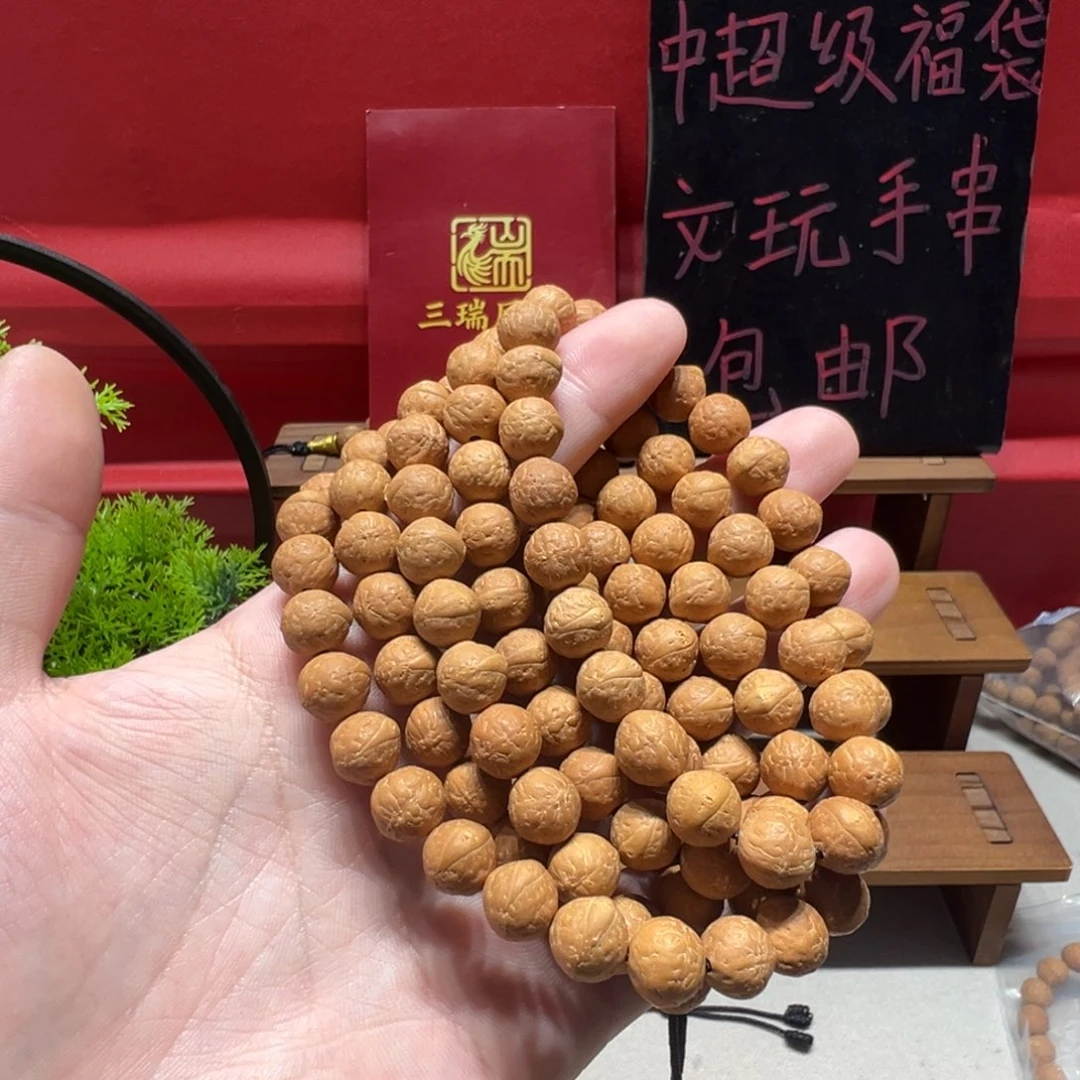凤眼菩提手串10.5mm凤眼菩提108