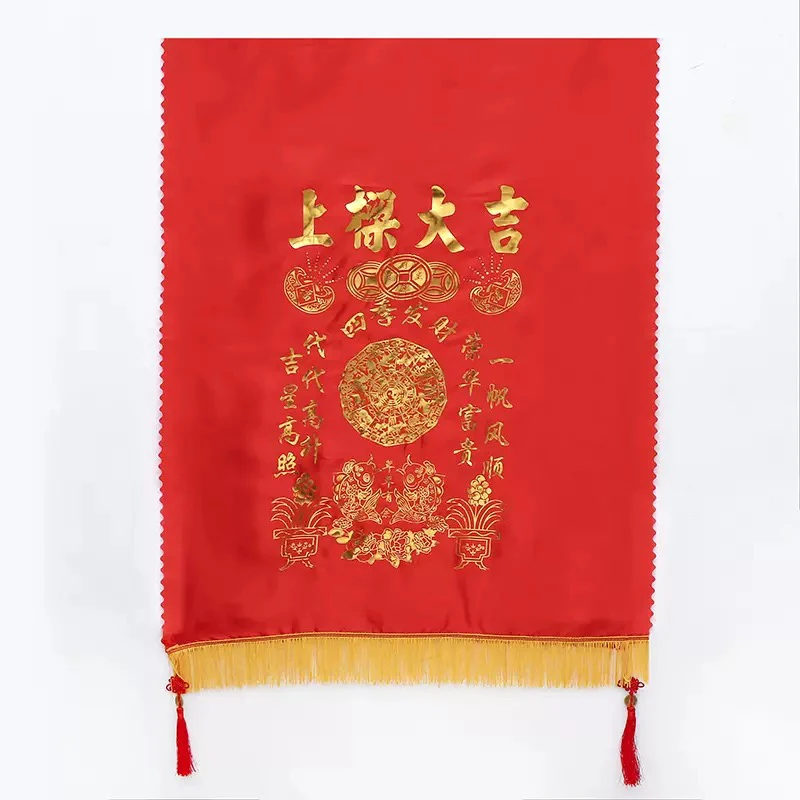 上梁红布婚庆上梁布出入太平招财上梁大吉挂钱挂红乔迁搬家开业
