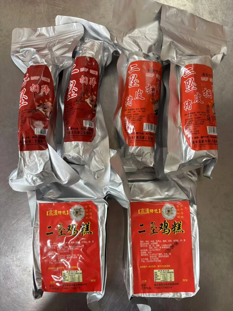 腱子肉梱蹄，肉皮梱蹄，鸡糕混合组装2+2+2