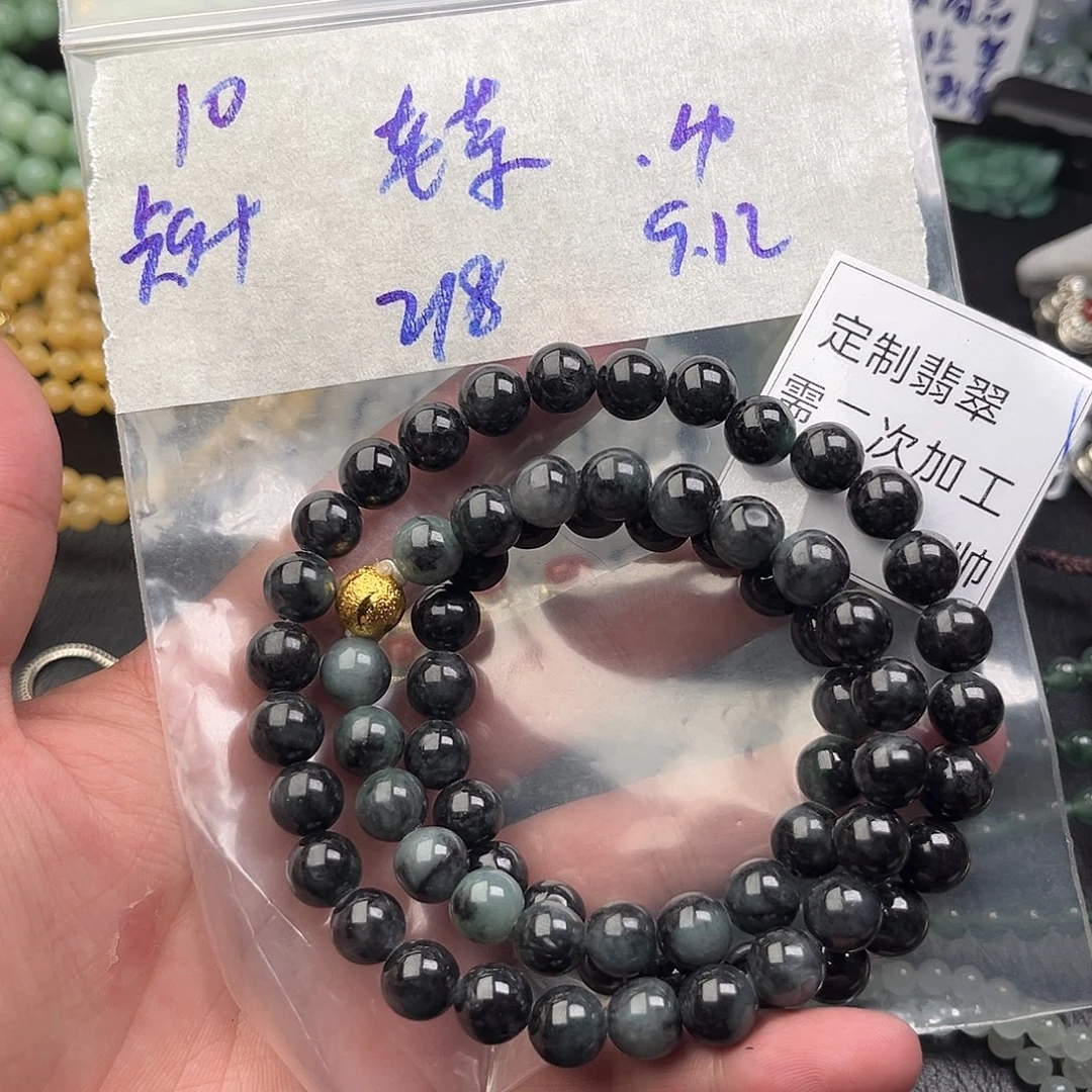 老***恭未镶嵌定制翡翠翡翠