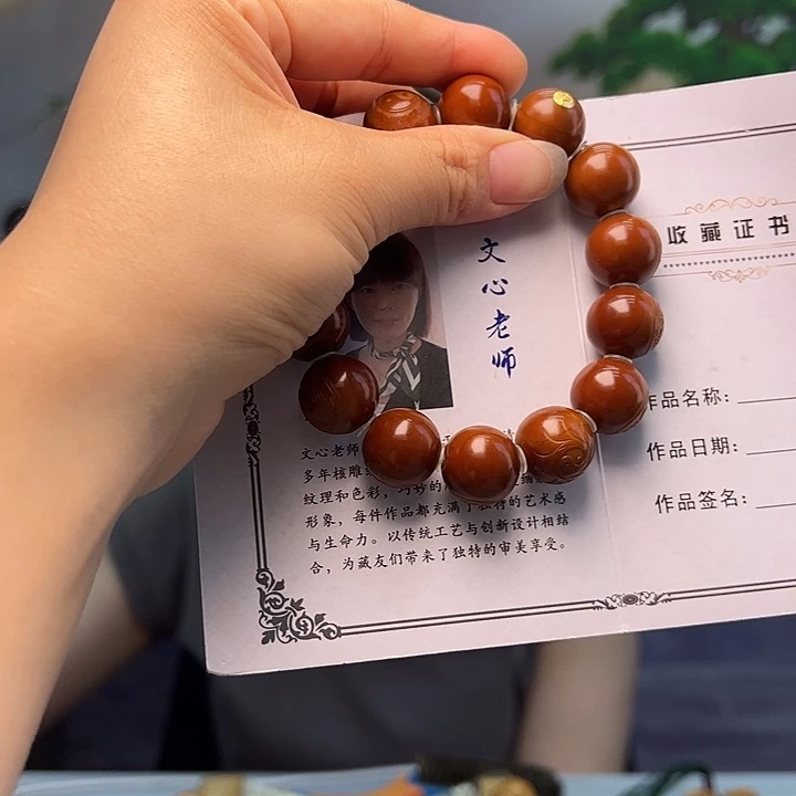 用***1橄榄核手串/手链橄榄核
