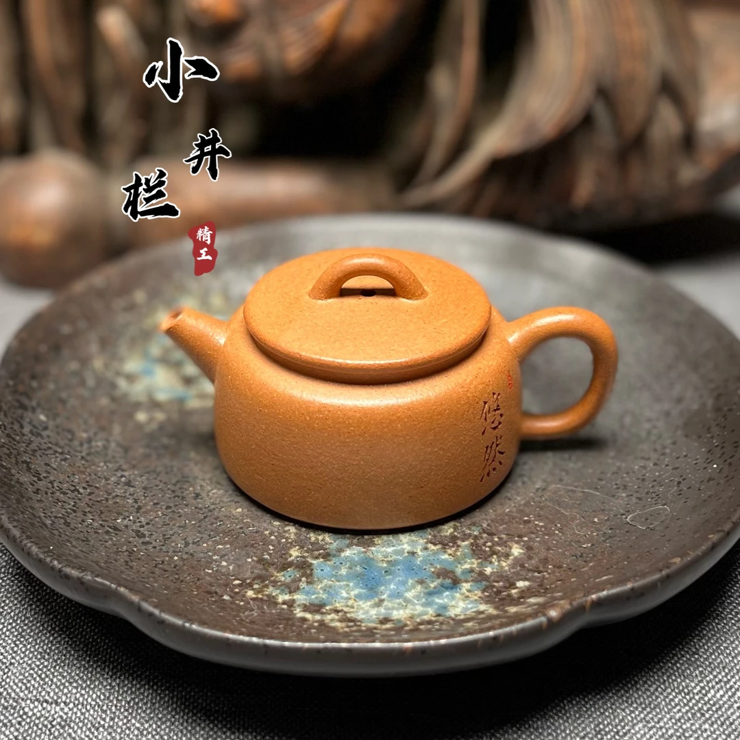 宜兴紫砂壶精工小井栏壶100cc原矿老段泥纯手工国潮中国风茶壶