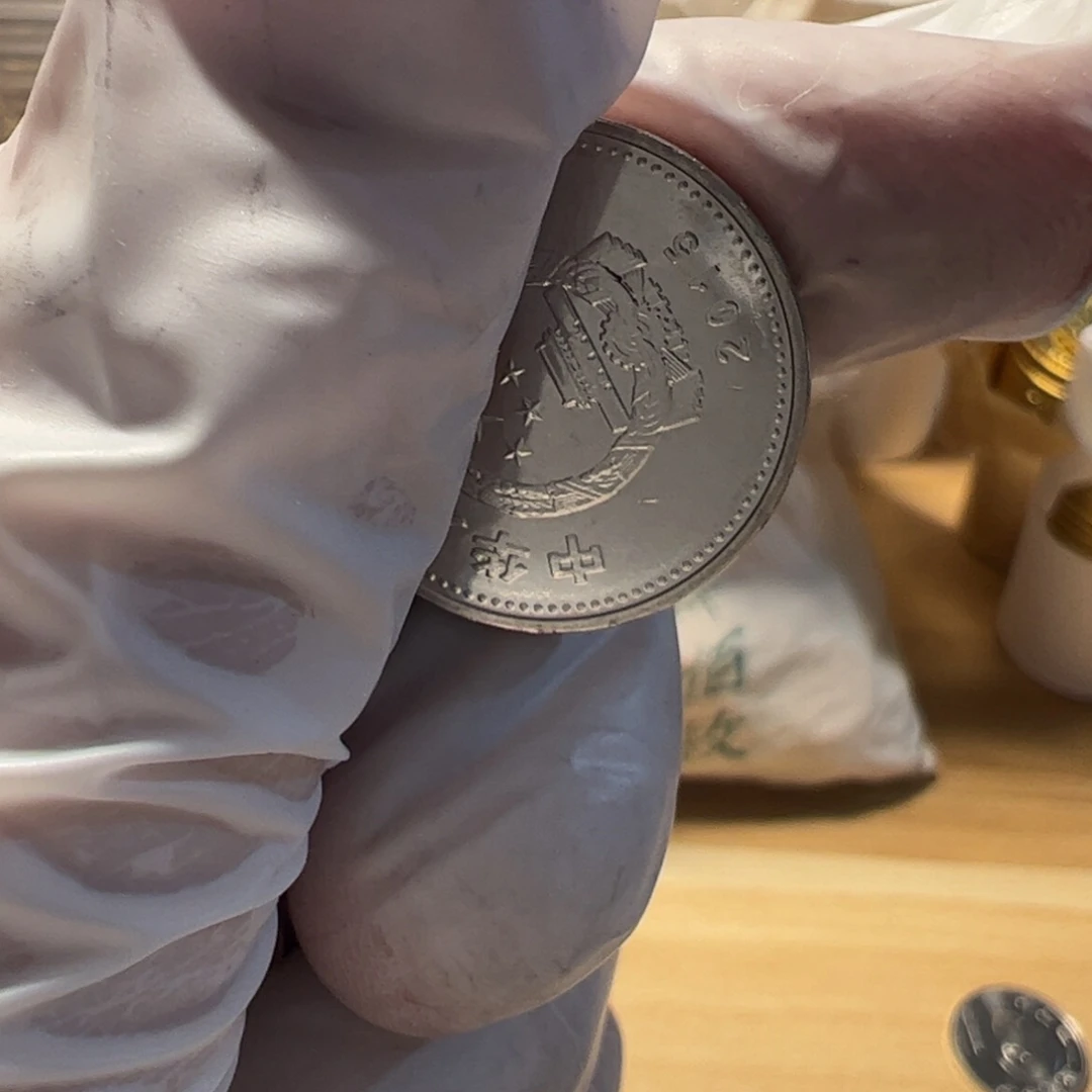 其他普通金属2分之一币