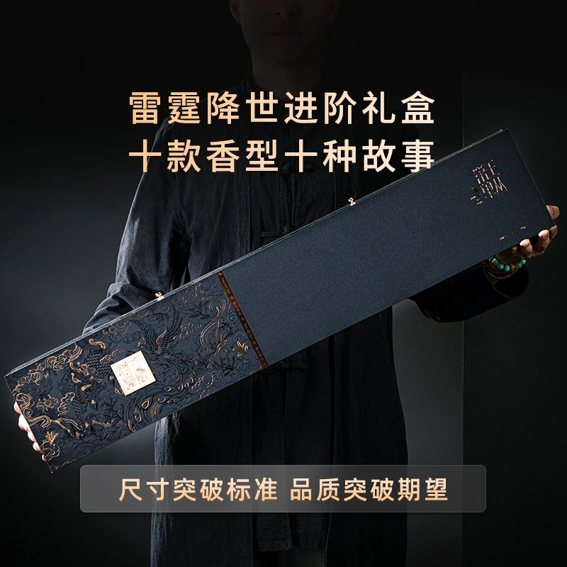 【雷霆降世-十大香型】凤凰单丛茶三兰加两桂 夜茉姜杏黄送礼盒装