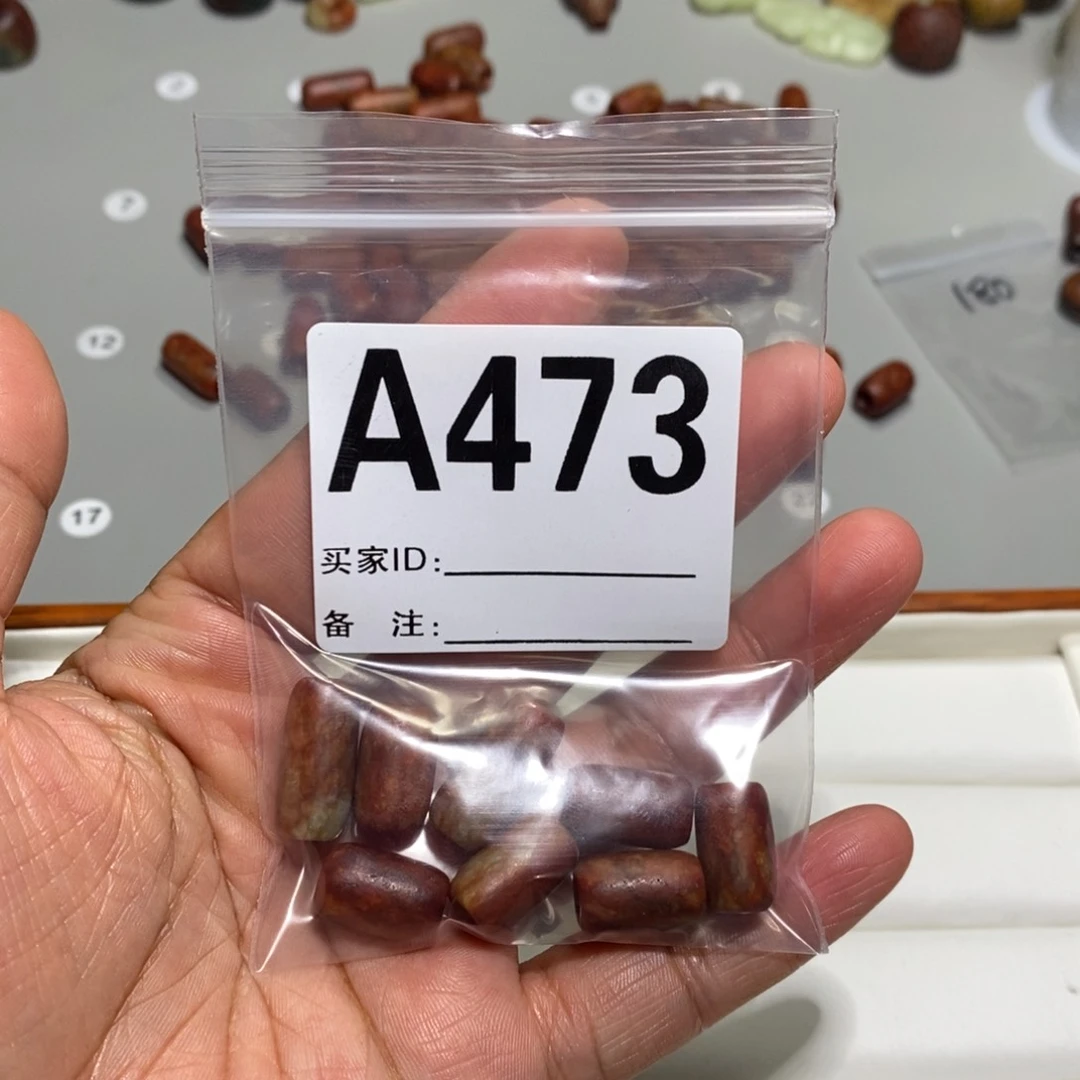 岫岩河磨玉（透闪石质玉）未镶嵌颈饰用****5