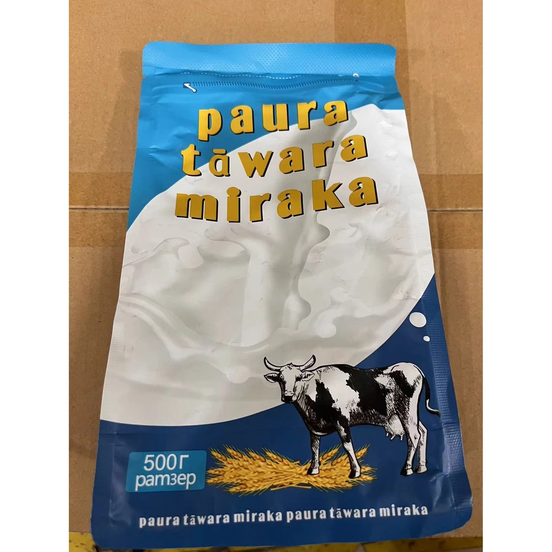 新西兰牛粉固体饮料