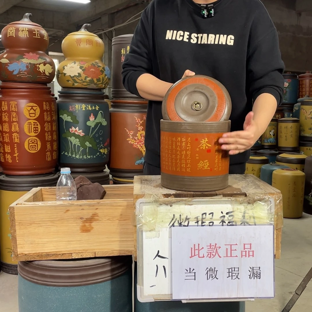 宜兴原矿紫砂茶叶罐