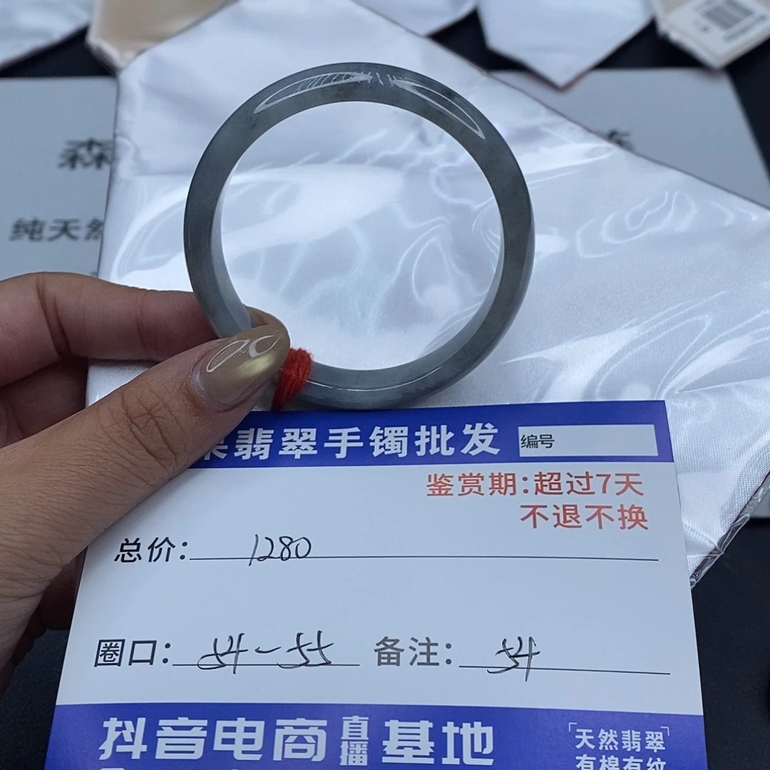 翡翠未镶嵌手镯百元手镯默认瑕疵