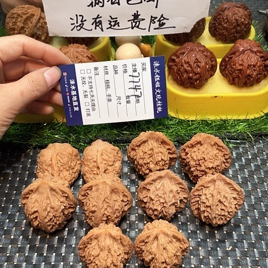 桃核把件核桃大礼包5对7747