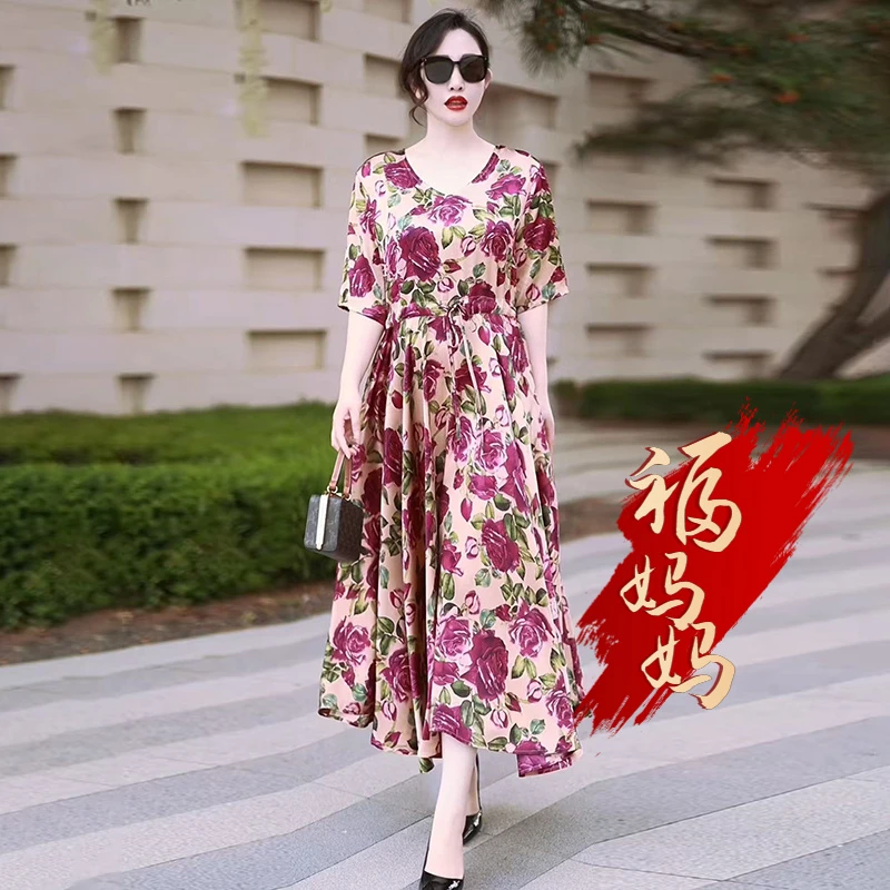 H夏季经典大码真丝花色连衣裙2025抽绳收腰显瘦大摆洋气减龄气质